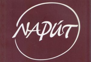 Humán tagozatunk a Napút folyóiratban